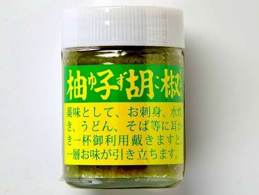 【下村婦人会】柚子胡椒 40g