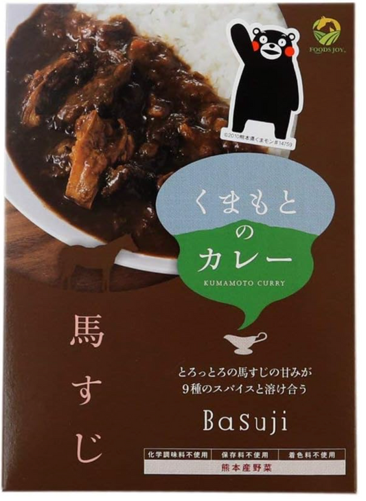 【甘夏ローヤル】くまもとのカレー 馬すじ 200g
