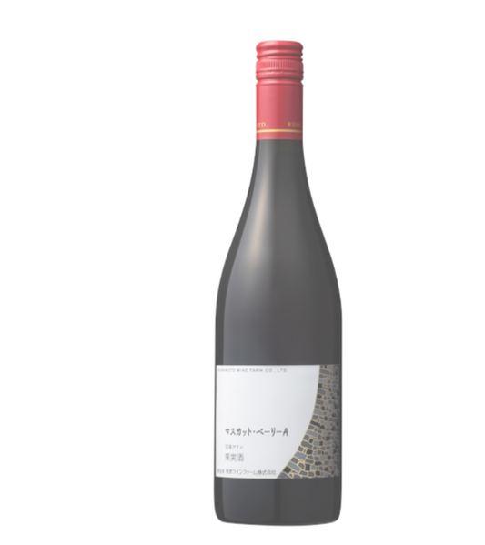 【熊本県産酒】【熊本ワイン】マスカットベリー 750ml