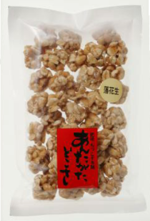 【あんたがたどこさ】落花糖 180g