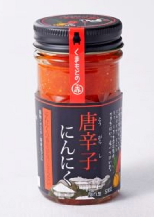 【隠れ里五家荘】唐辛子にんにく 60g