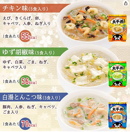 【イケダ食品】太平燕 旨辛海鮮味 5食入り