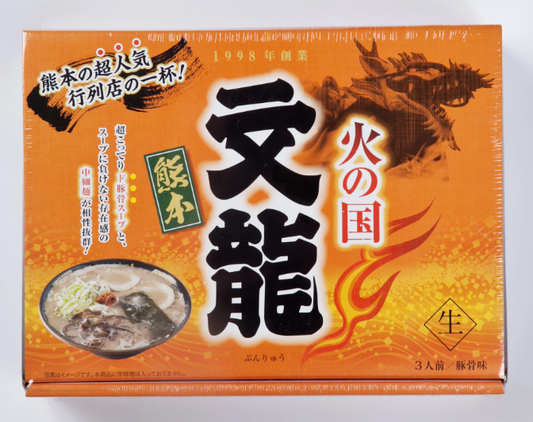 火の国文龍ラーメン 3食入り