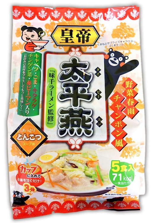 【重光産業】太平燕 とんこつ味 5食入り