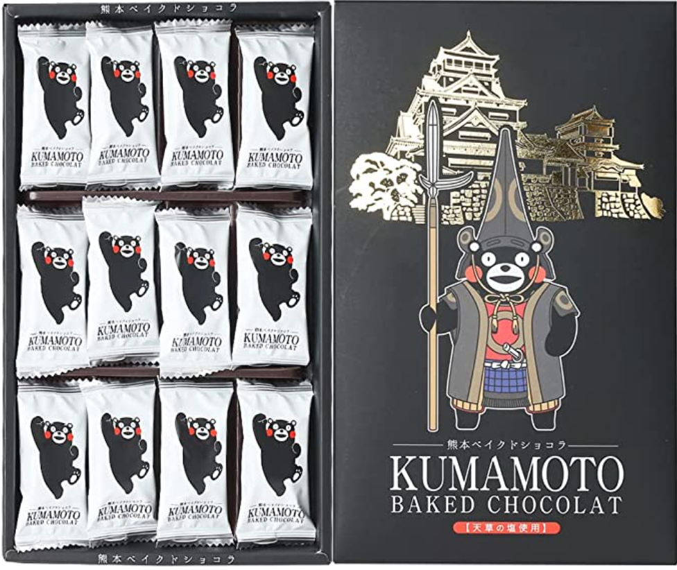 熊本ユタカ】くまモンベイクドショコラ 12個入り – 道の駅大津
