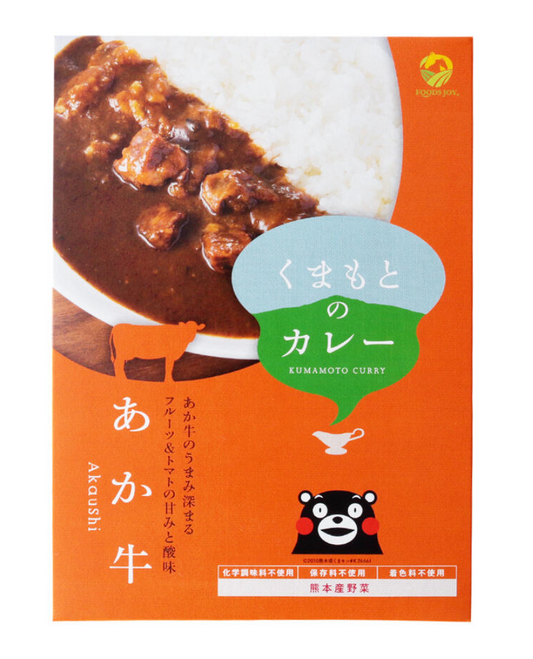 【甘夏ローヤル】くまもとのカレー あか牛 200g