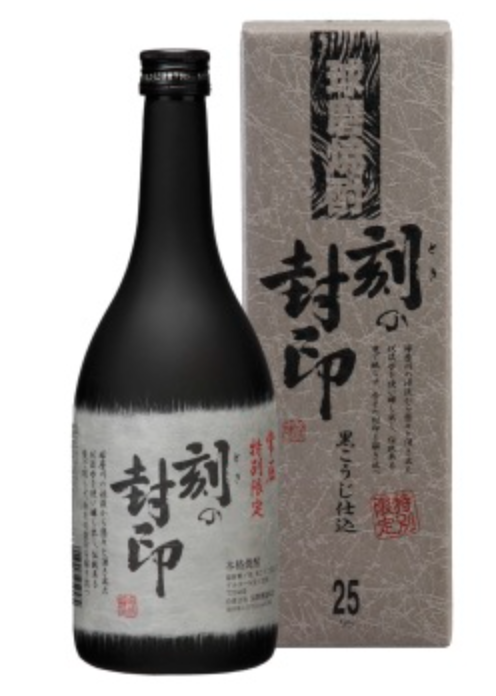 【熊本県産酒】【深野酒造】刻の封印 720ml