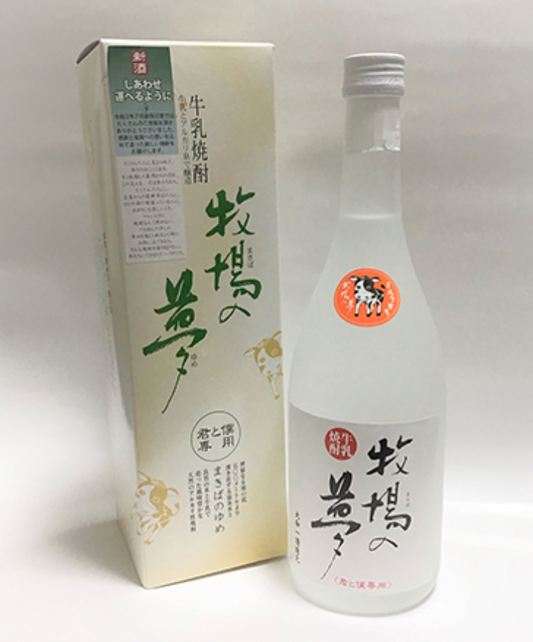 【熊本県産酒】【大和一酒造元】牧場の夢 720ml