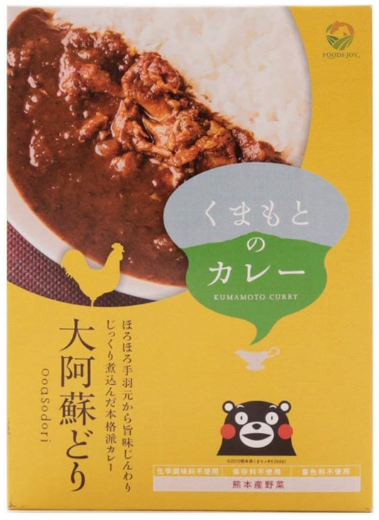 【甘夏ローヤル】くまもとのカレー 大阿蘇どり 200g