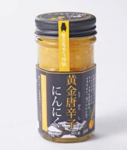 【隠れ里五家荘】黄金唐辛子にんにく 60g