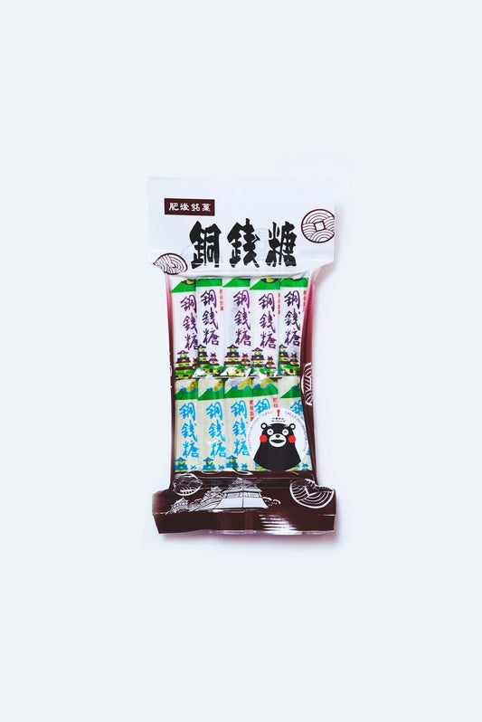 【綿屋製菓】銅銭糖 10個入り
