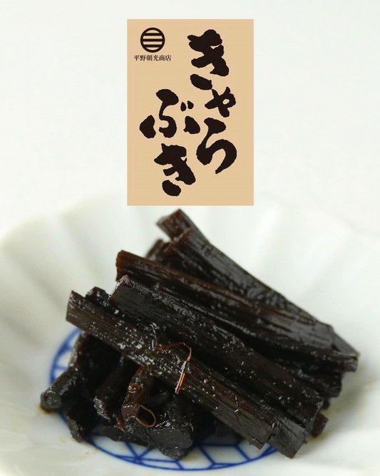 【平野商店】きゃらぶき 90g