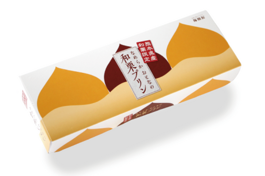 【福田屋】なめらかおとなの和栗プリン 3個入り