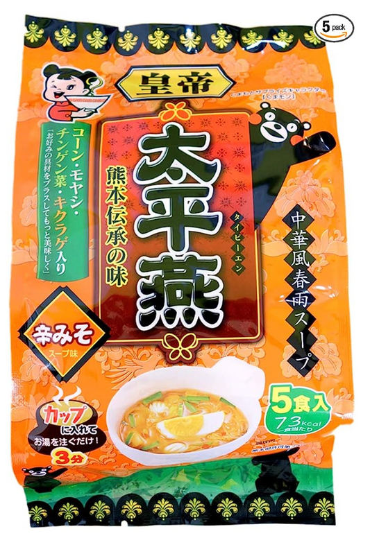 【重光産業】太平燕 辛みそ味 5食入り
