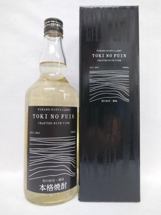 【熊本県産酒】【深野酒造】刻の封印 琥珀 720ml