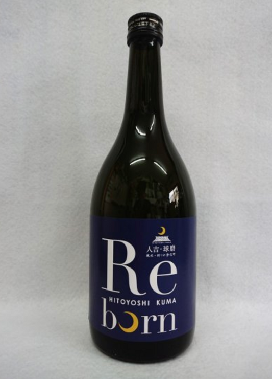 【熊本県産酒】【深野酒造】Reborn 誉の露 720ml
