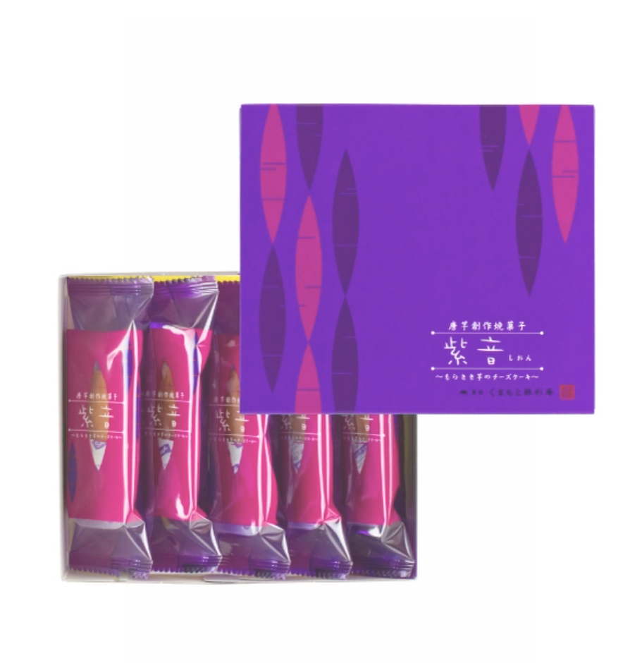 くまもと銀彩庵】紫音 5個入り – 道の駅大津