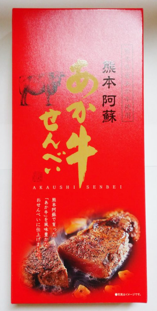 【熊本ユタカ】あか牛せんべい(大) 3枚×30袋入り