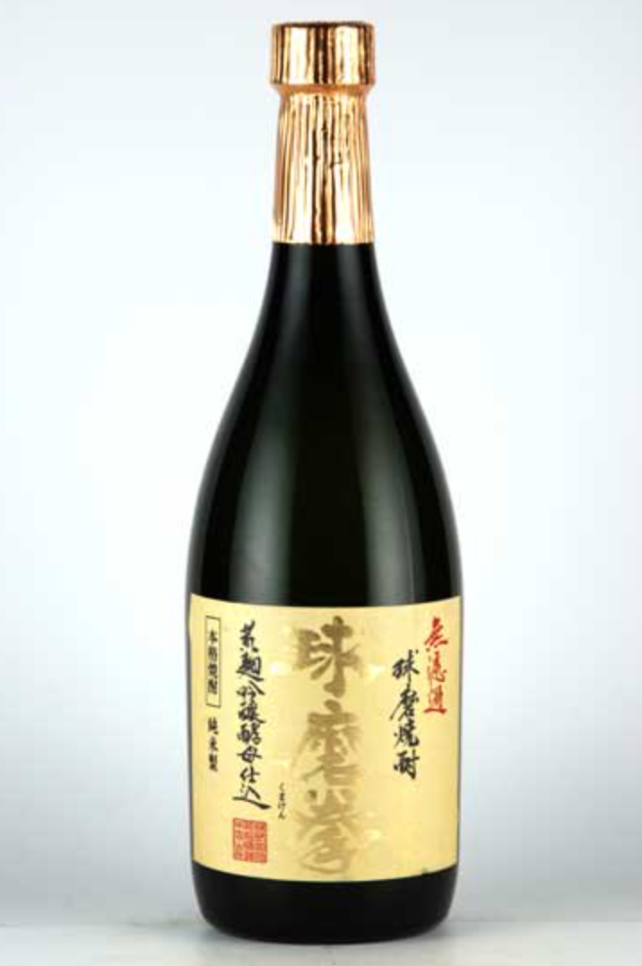 【熊本県産酒】【恒松酒造】球磨拳　７２０ml