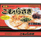 【こむらさき】熊本ラーメン　２食入り