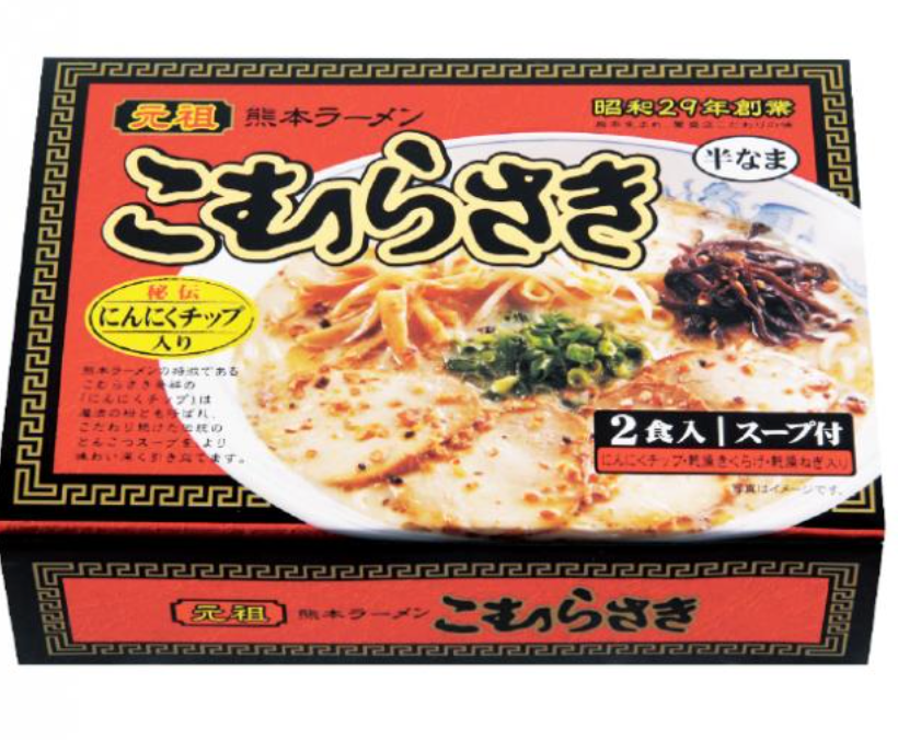 【こむらさき】熊本ラーメン　２食入り