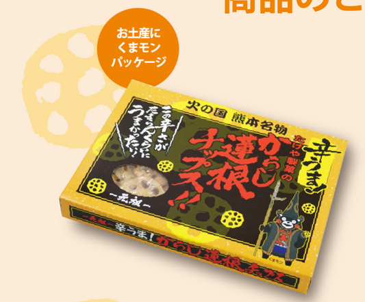 【たけや製菓】からし蓮根チップス　　６０g