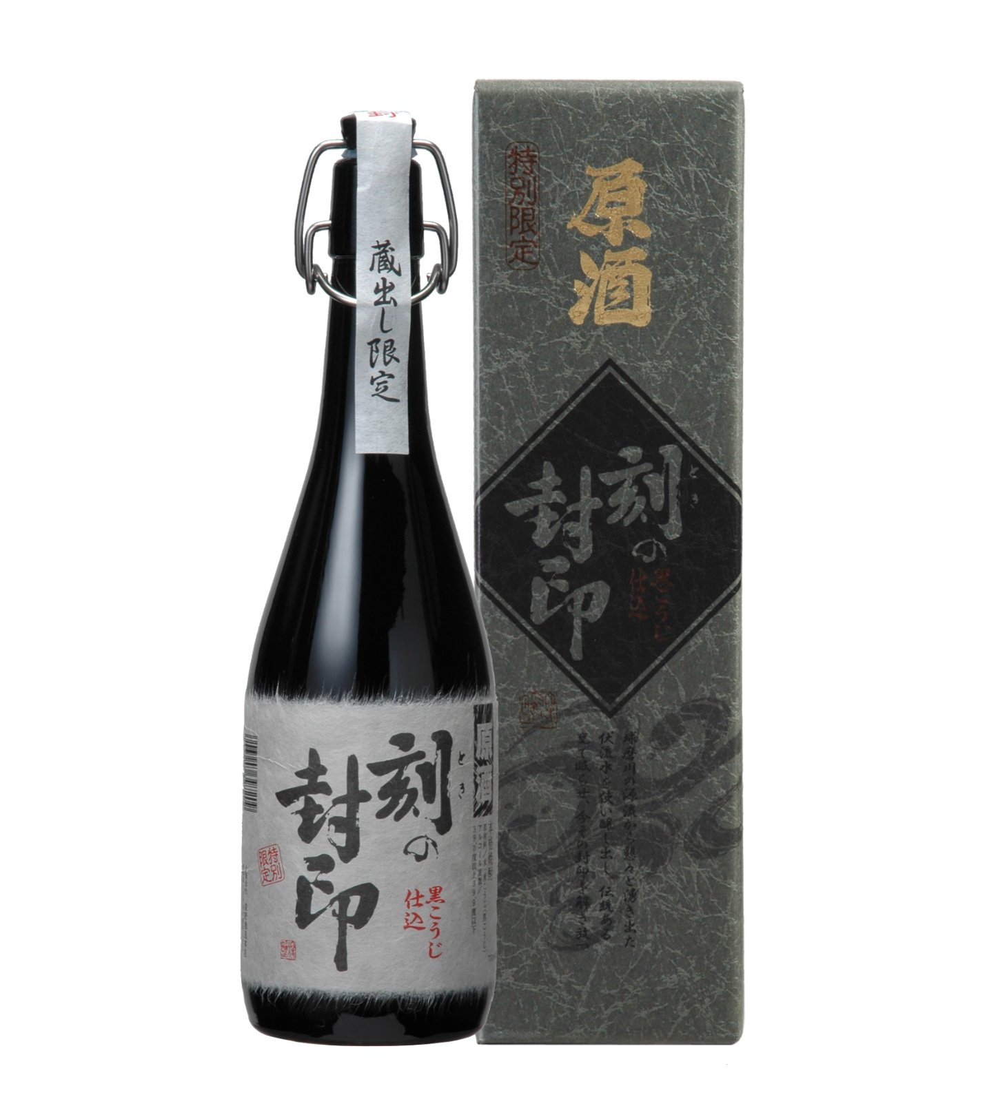 【熊本県産酒】【深野酒造】刻の封印　原酒　原酒　７２０ml　