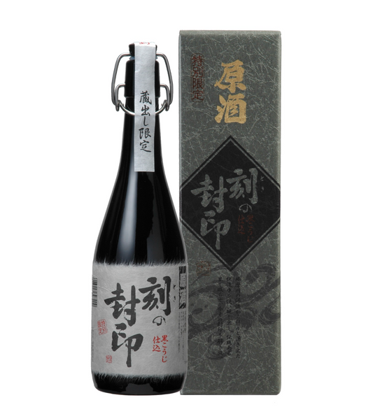 【熊本県産酒】【深野酒造】刻の封印　原酒　原酒　７２０ml　