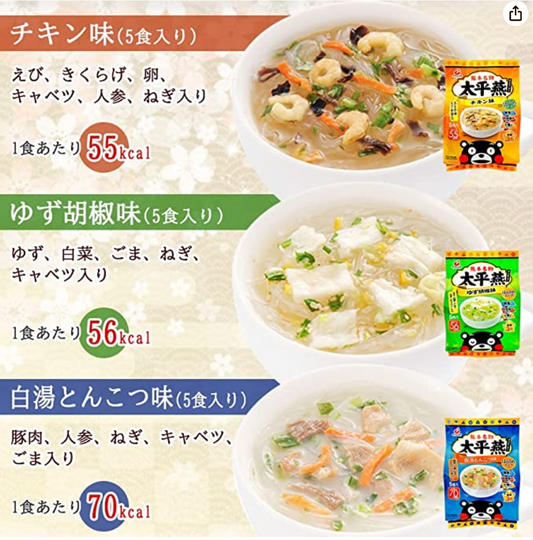 【イケダ食品】太平燕　旨辛海鮮味　５食入り