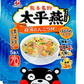 【イケダ食品】太平燕　白湯とんこつ味　５食入り