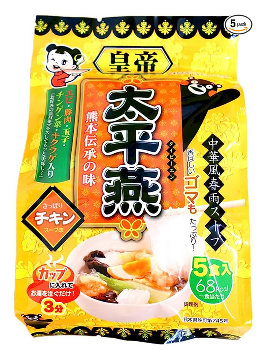 【重光産業】太平燕　チキン味　５食入り