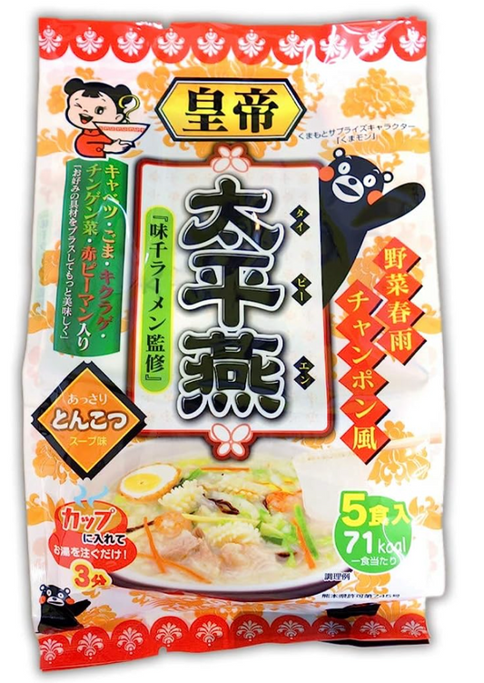 【重光産業】太平燕　とんこつ味　５食入り