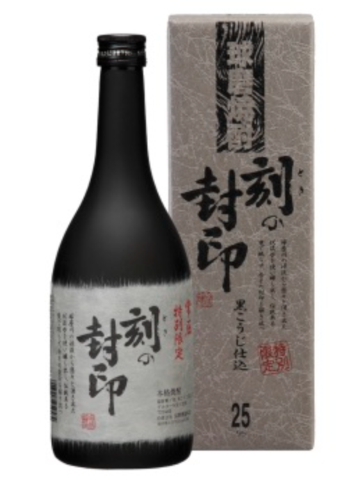 【熊本県産酒】【深野酒造】刻の封印　７２０ml