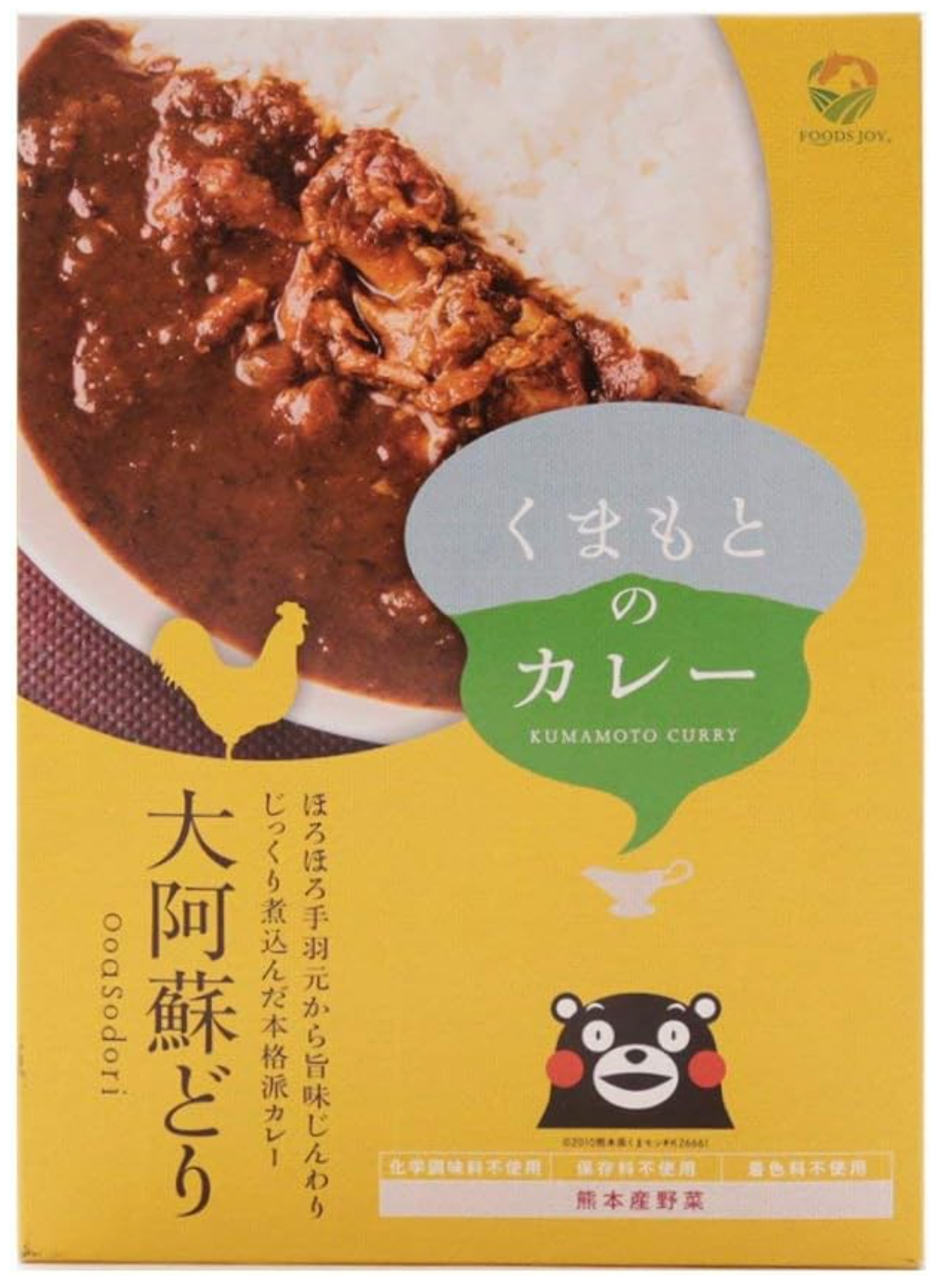 【甘夏ローヤル】くまもとのカレー　大阿蘇どり　２００g