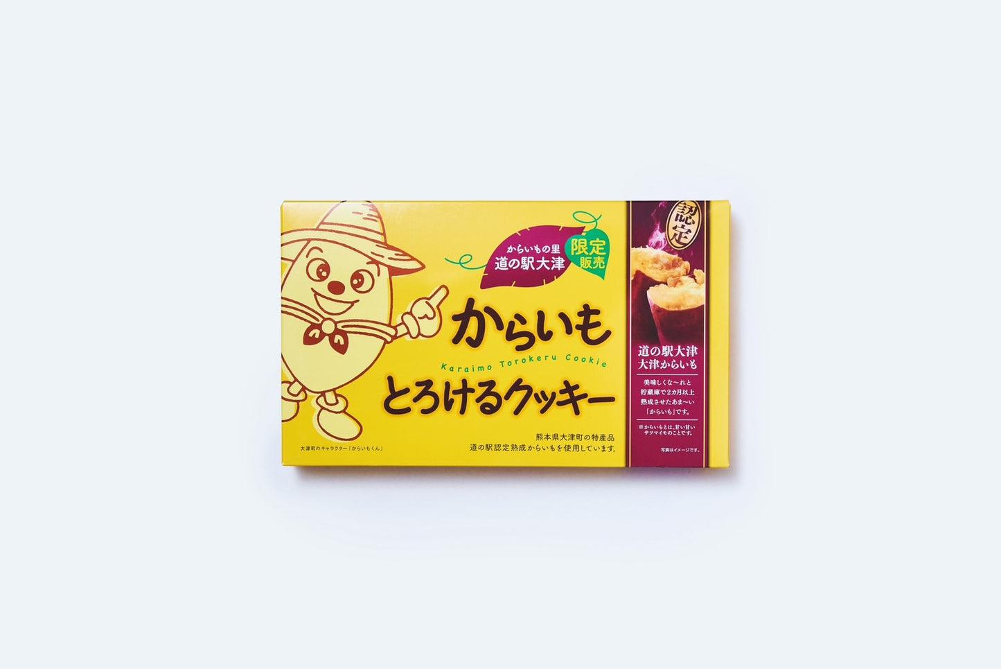 【熊本ユタカ】からいもとろけるクッキー　１８個入り