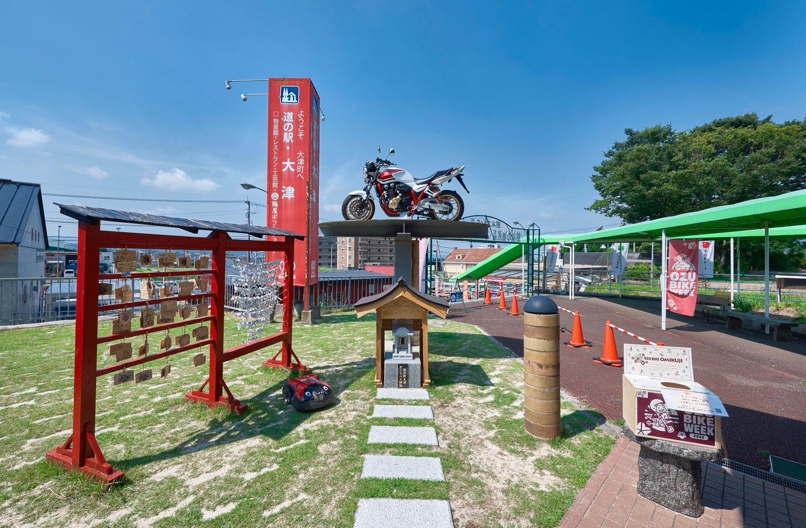 道の駅大津（熊本県）