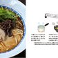 【送料込み・産直ギフト】【天草苓州屋】ちゃんぽん・ラーメンギフトセット