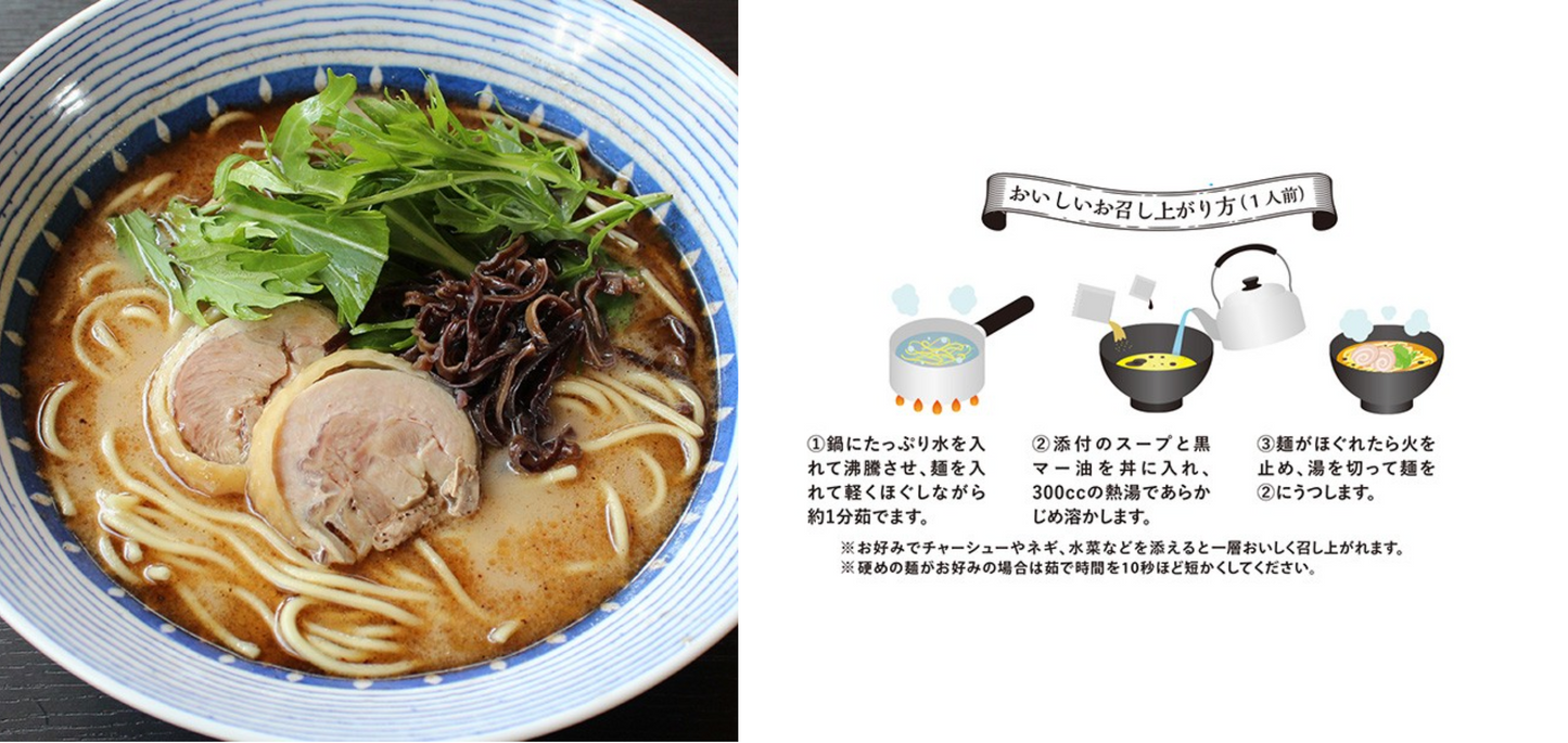 【送料込み・産直ギフト】【天草苓州屋】ちゃんぽん・ラーメンギフトセット