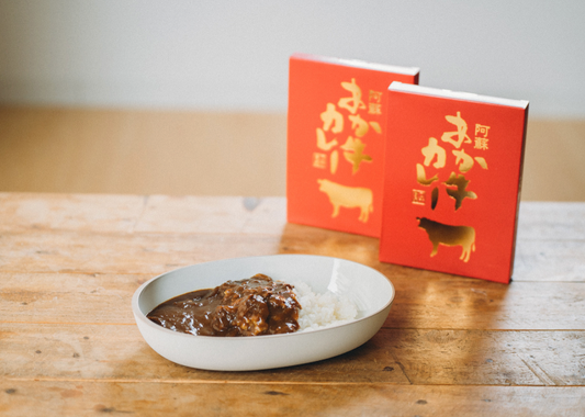 【山内本店】阿蘇あか牛カレー 180g