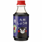 【山内本店】九州しょうゆ　３００ml