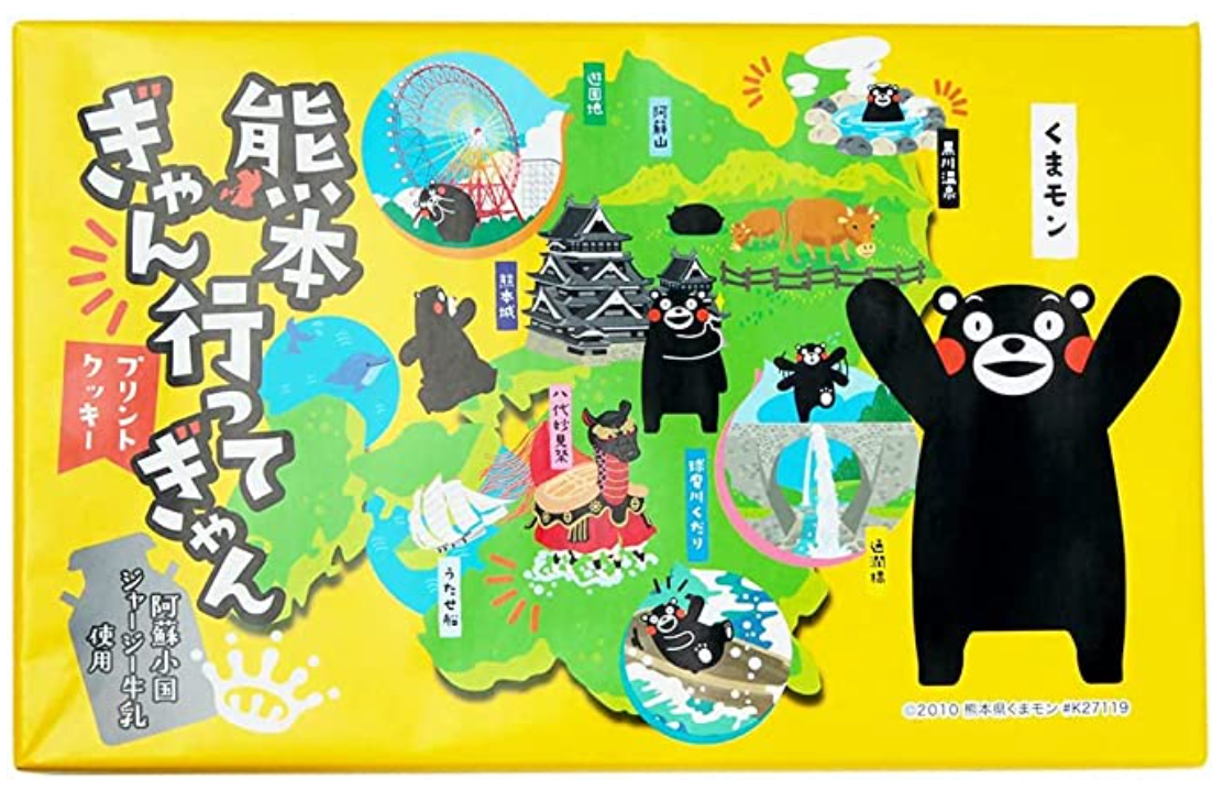 【熊本ユタカ】熊本ぎゃん行ってぎゃん　１８個入り