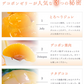 【熊本菓房】芦北のデコポンゼリー　１個入り　