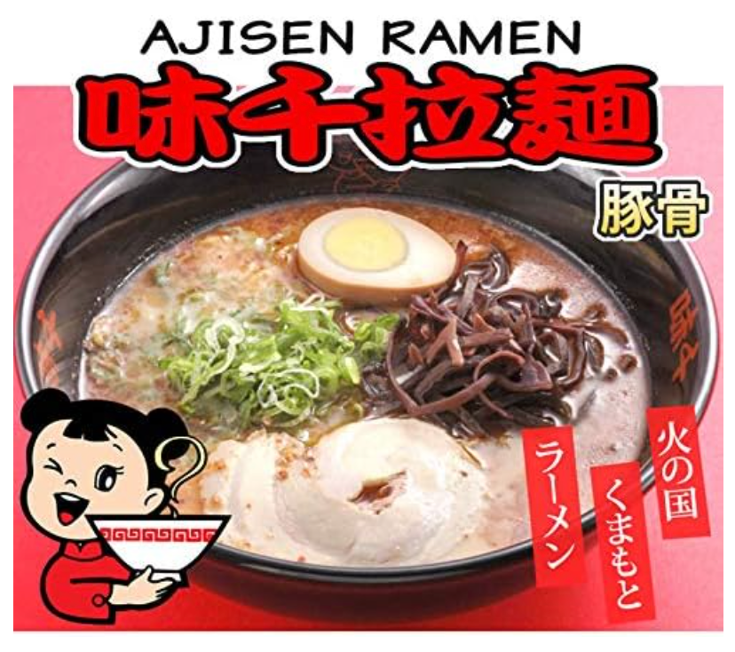 味千ラーメン　２食入り