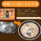 火の国文龍ラーメン　３食入り