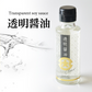 【フンドーダイ】透明醤油　１００ml