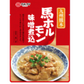 【フンドーダイ】九州熊本馬ホルモン味噌煮込み　１５０g