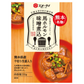 【フンドーダイ】お味噌屋さんが作った馬ホルモン味噌煮込み　１５０g