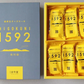【古今堂】濃厚生チーズケーキ１５９２（ヒゴクニ）　６個入り