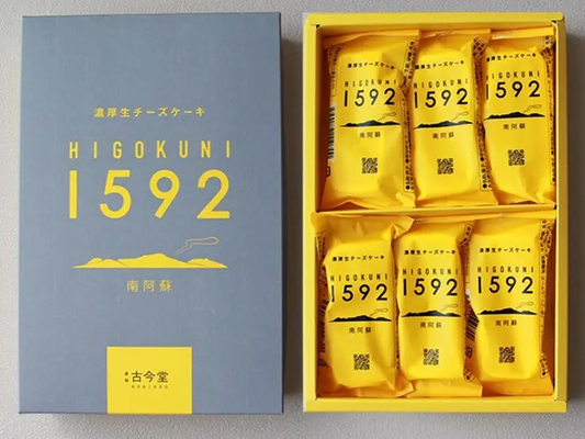 【古今堂】濃厚生チーズケーキ１５９２（ヒゴクニ）　６個入り